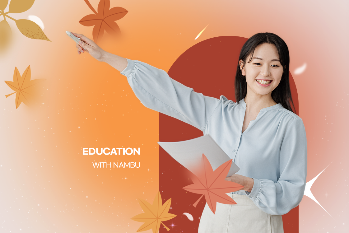 사업계열